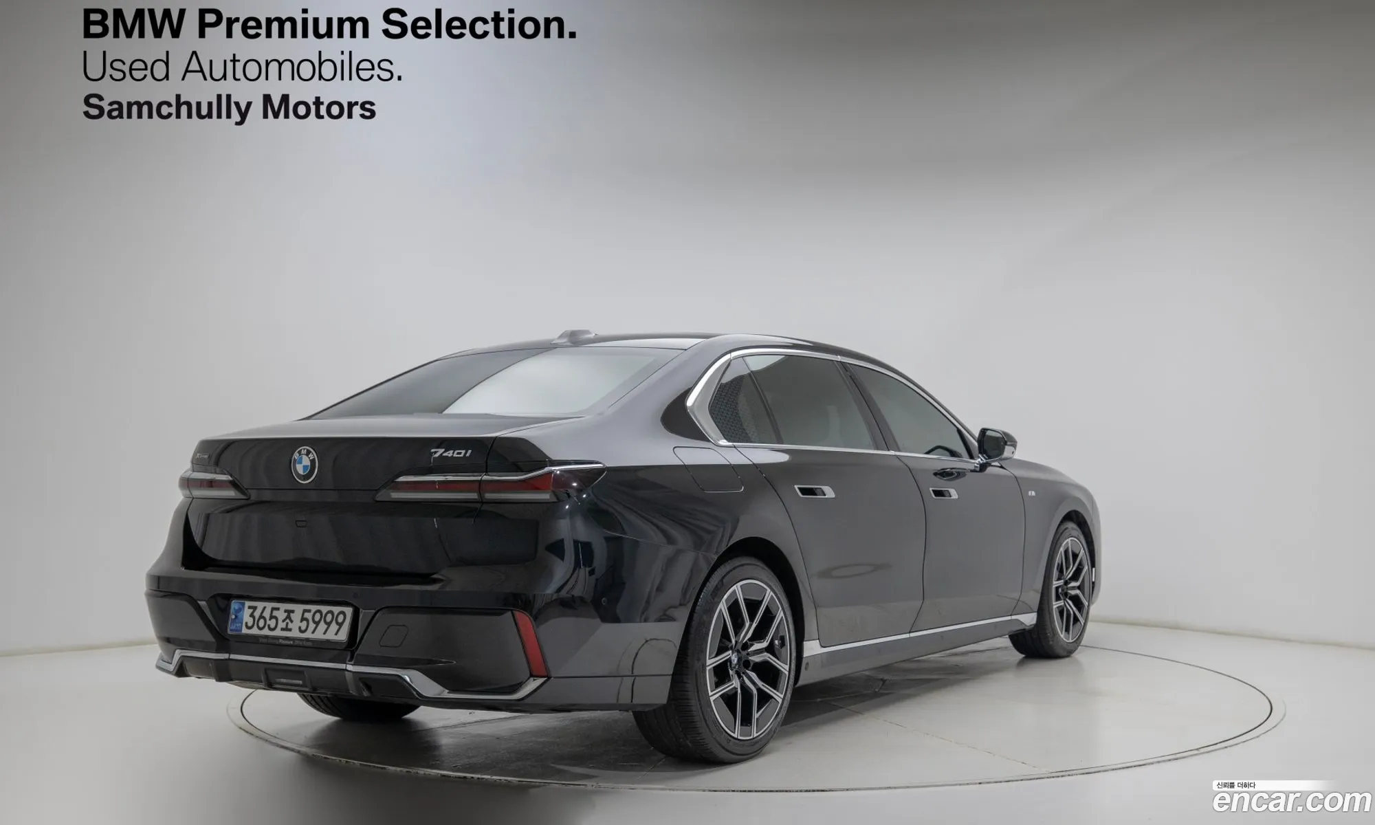 BMW 7 Series 2024 — 17