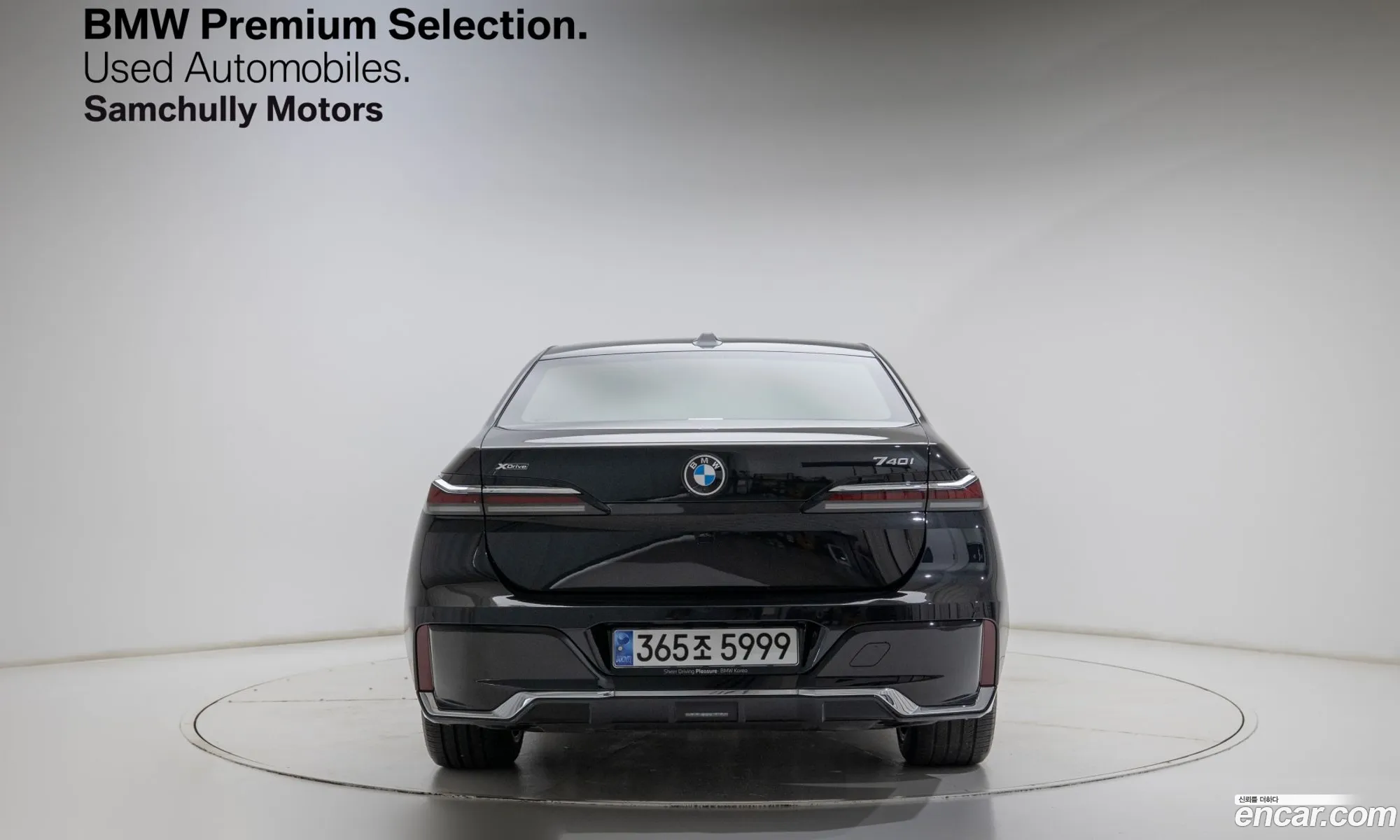 BMW 7 Series 2024 — 15