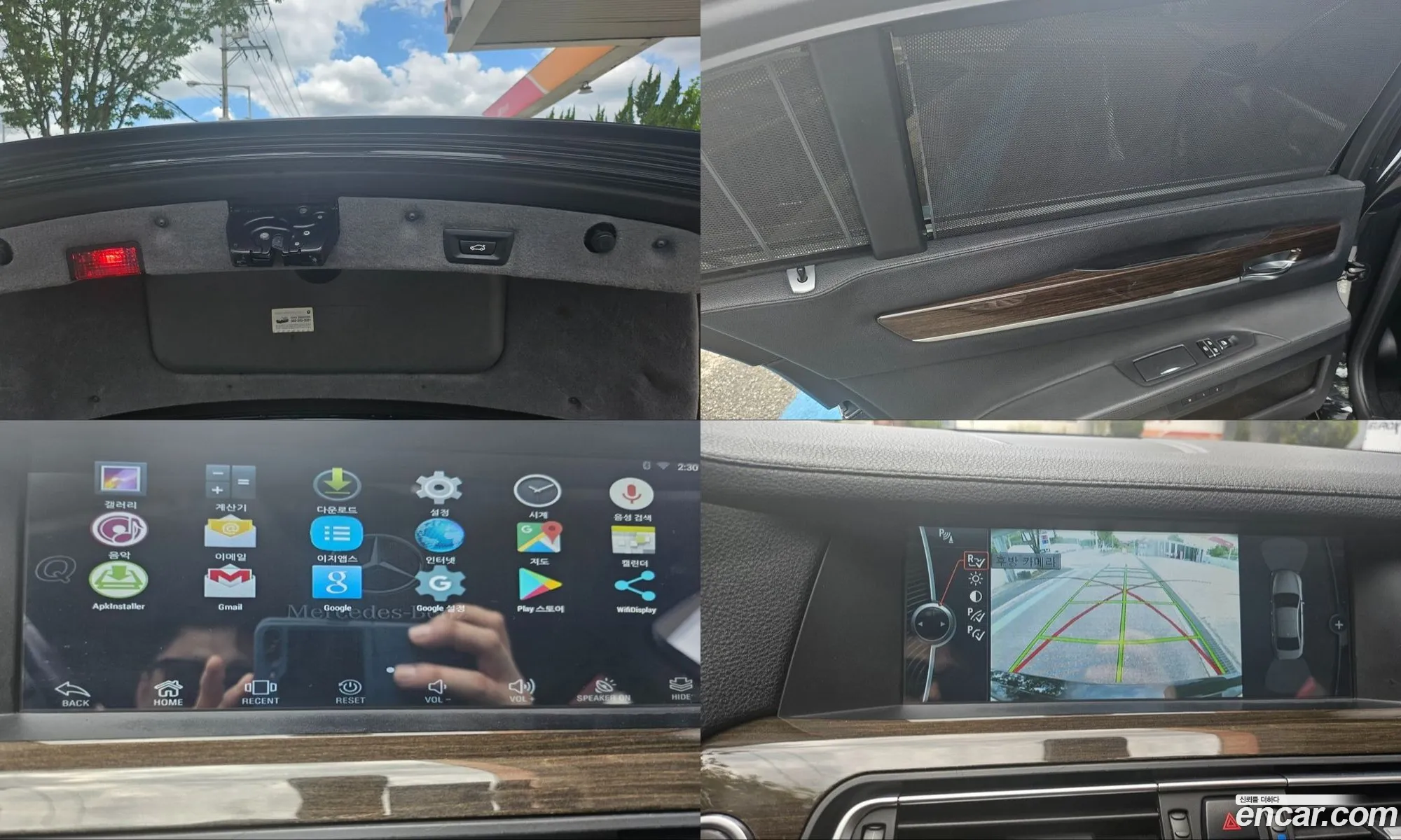 BMW 7 Series 2009 — 17