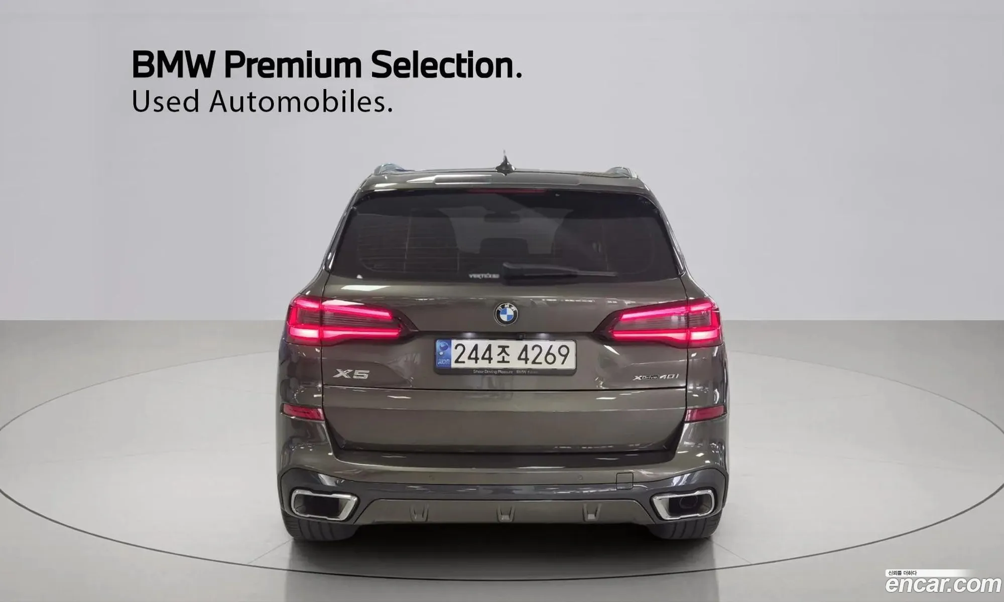 BMW X5 2023 — 14