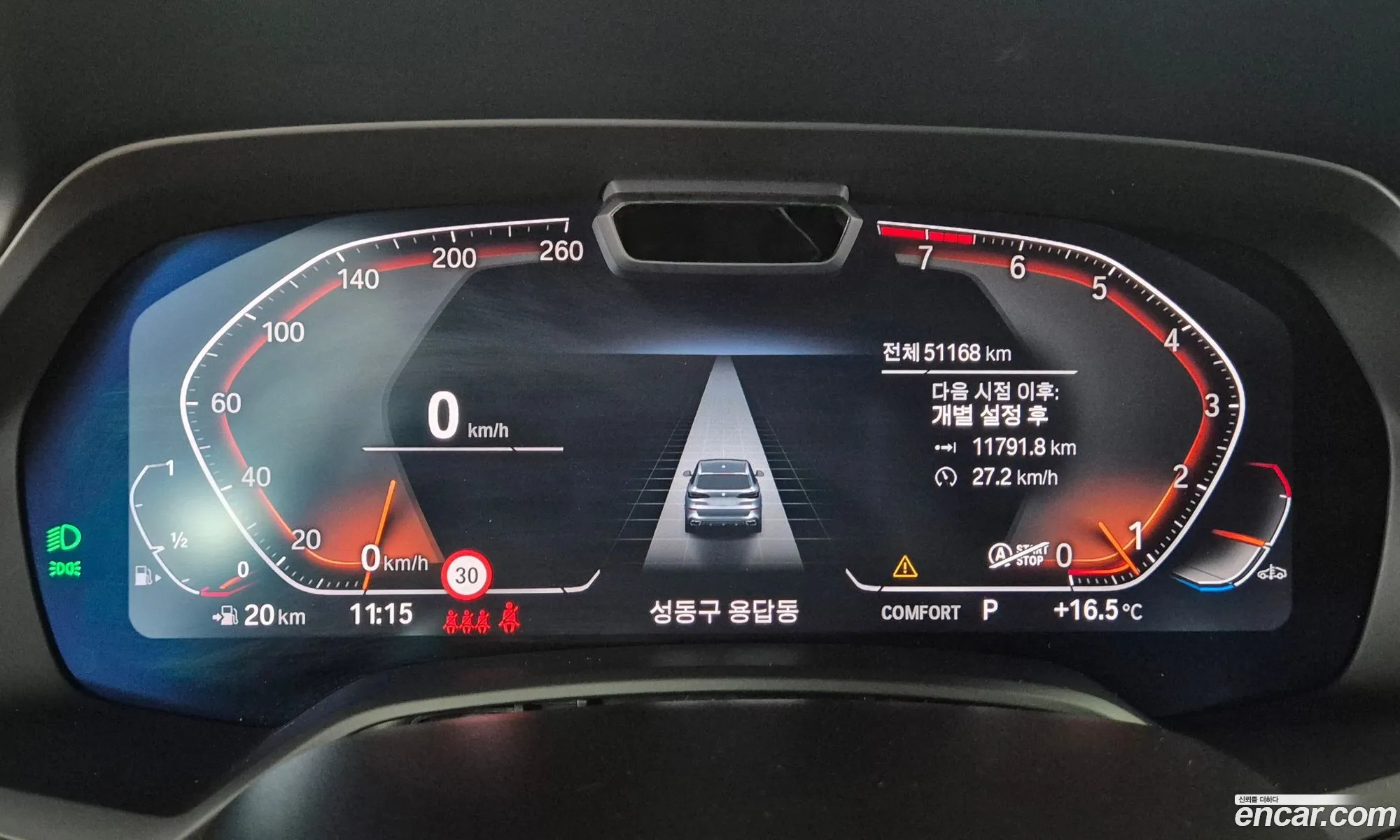 BMW X5 2023 — 6