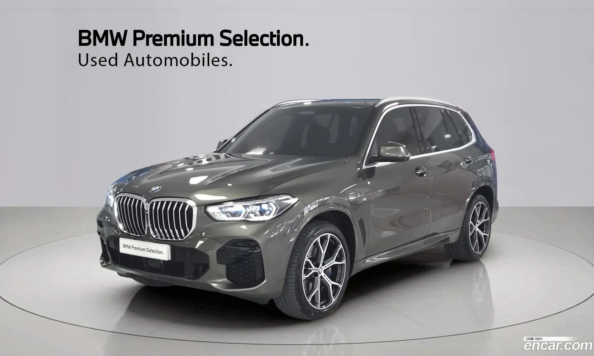 BMW X5 2023 — 15