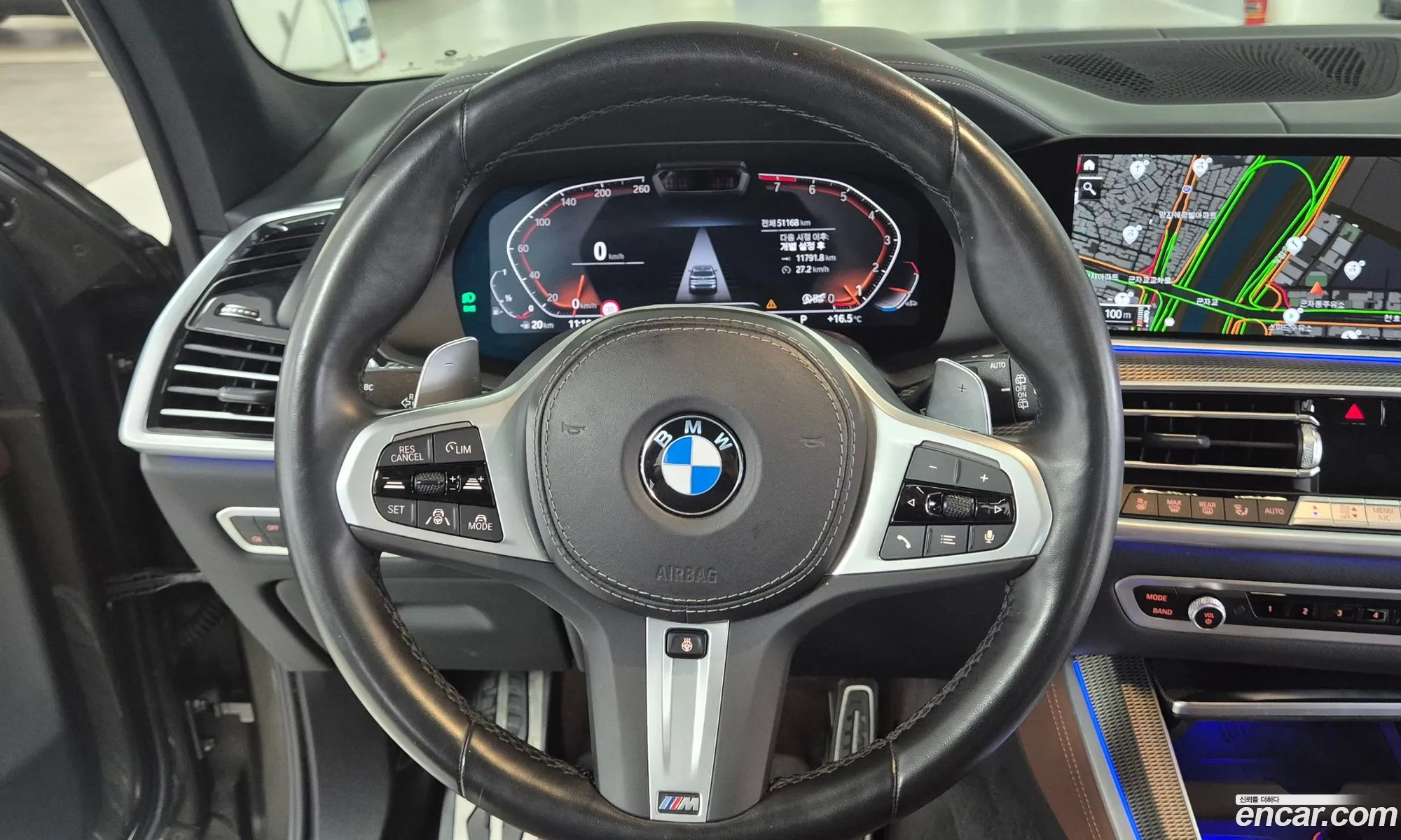 BMW X5 2023 — 2