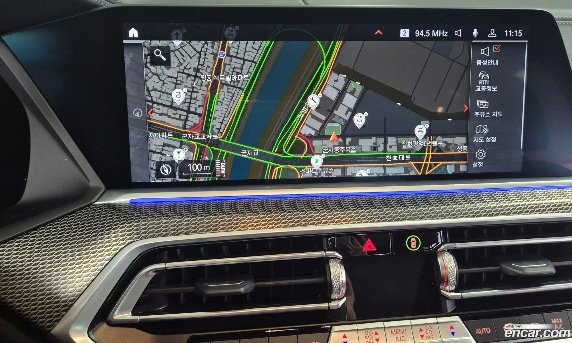 BMW X5 2023 — 16