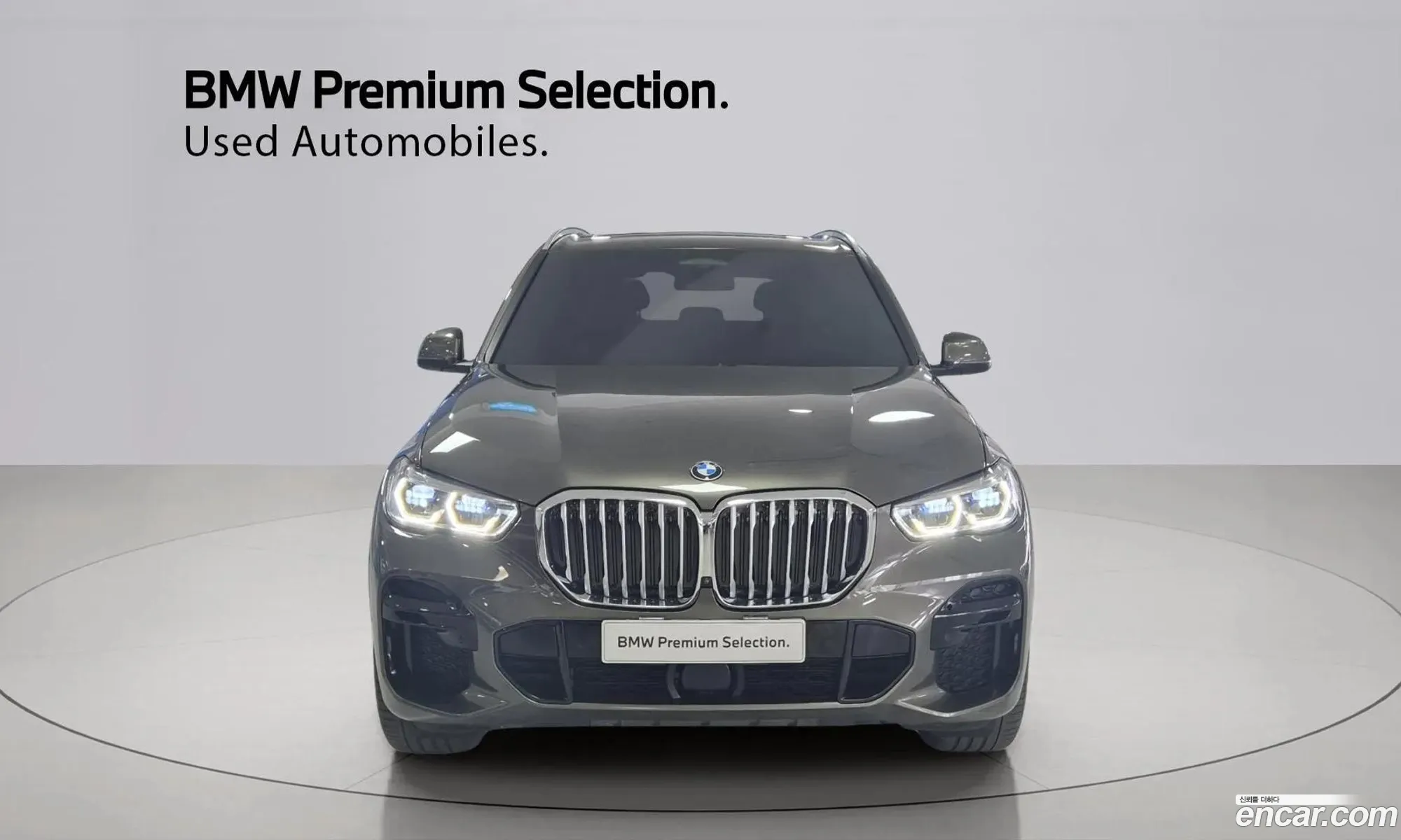 BMW X5 2023 — 5