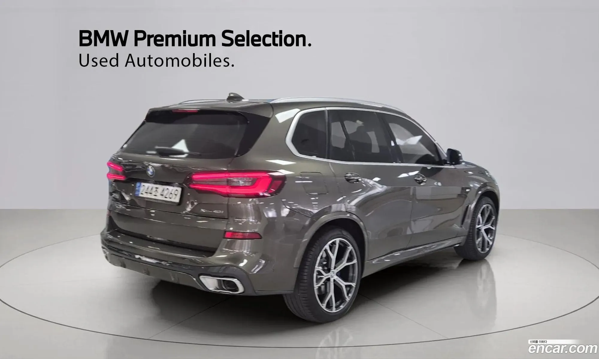 BMW X5 2023 — 8