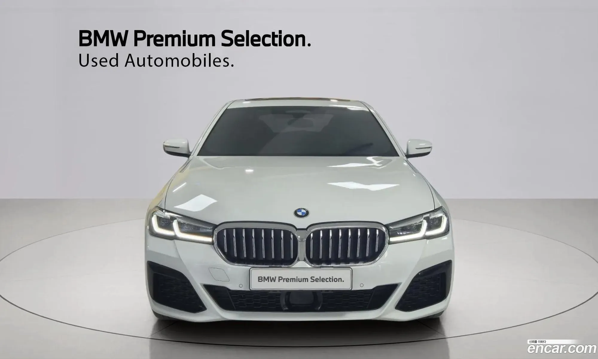 BMW 5 Series 2020 — 2