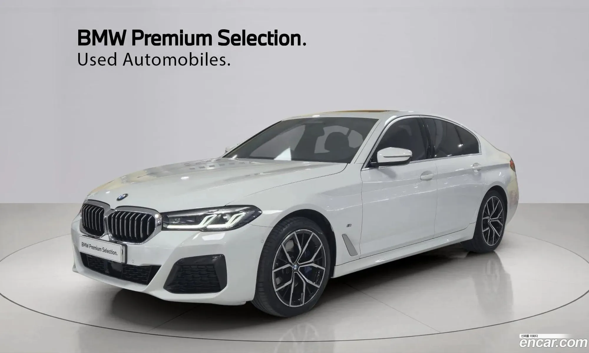 BMW 5 Series 2020 — 3