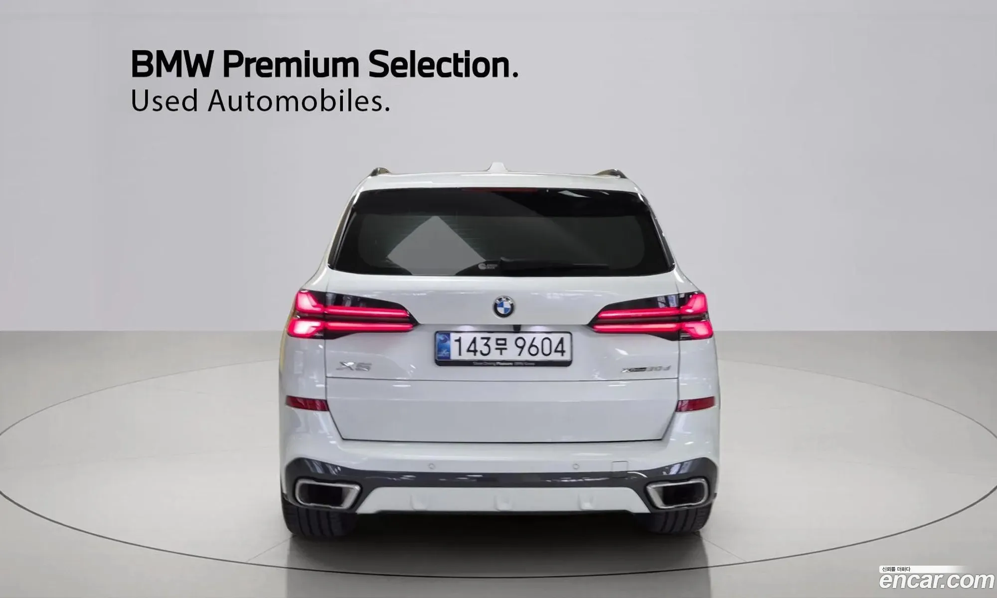 BMW X5 2025 — 11