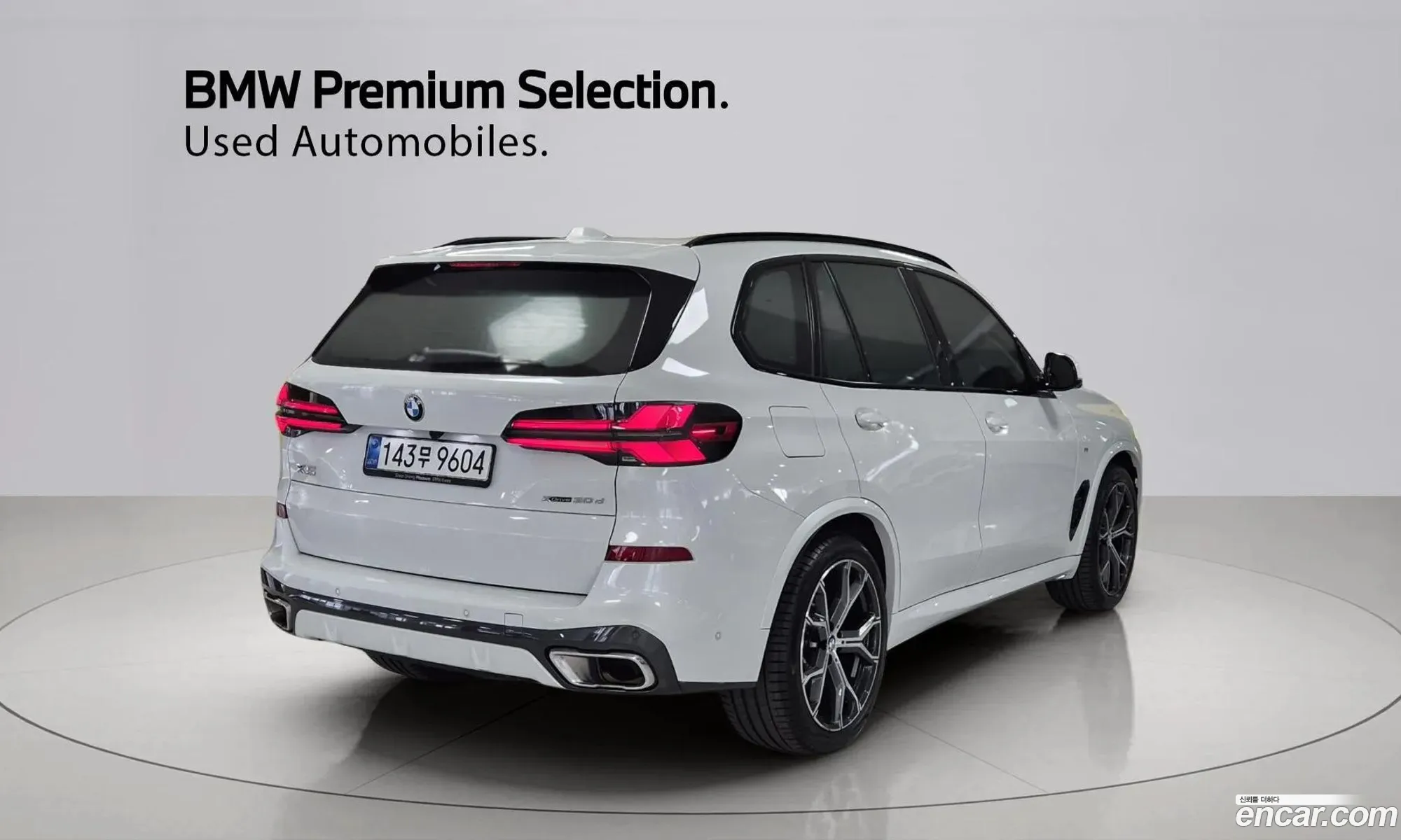 BMW X5 2025 — 15