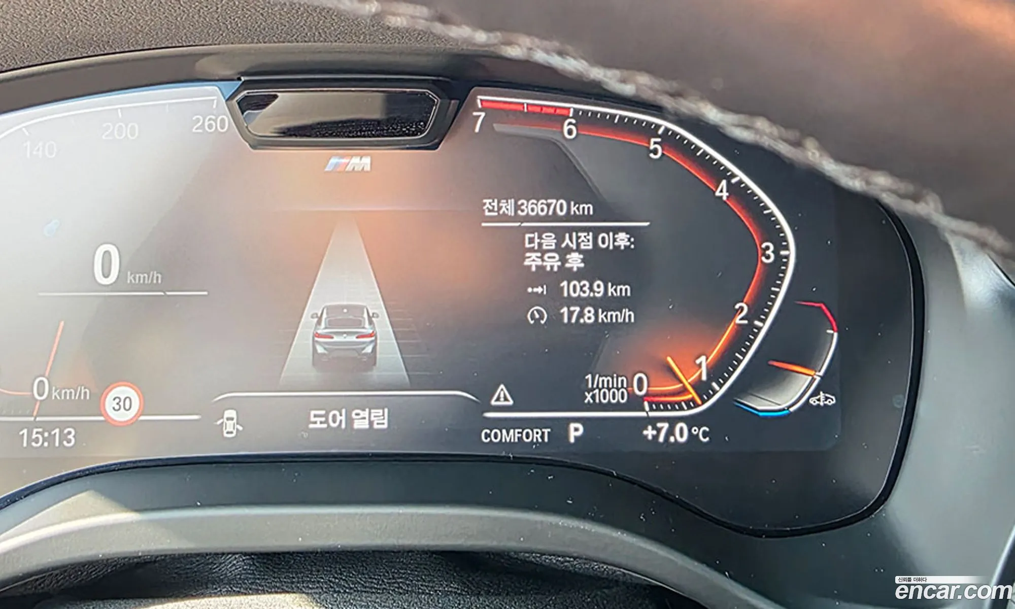 BMW X4 2023 — 7