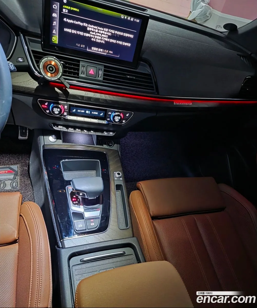 Audi Q5 2023 — 3