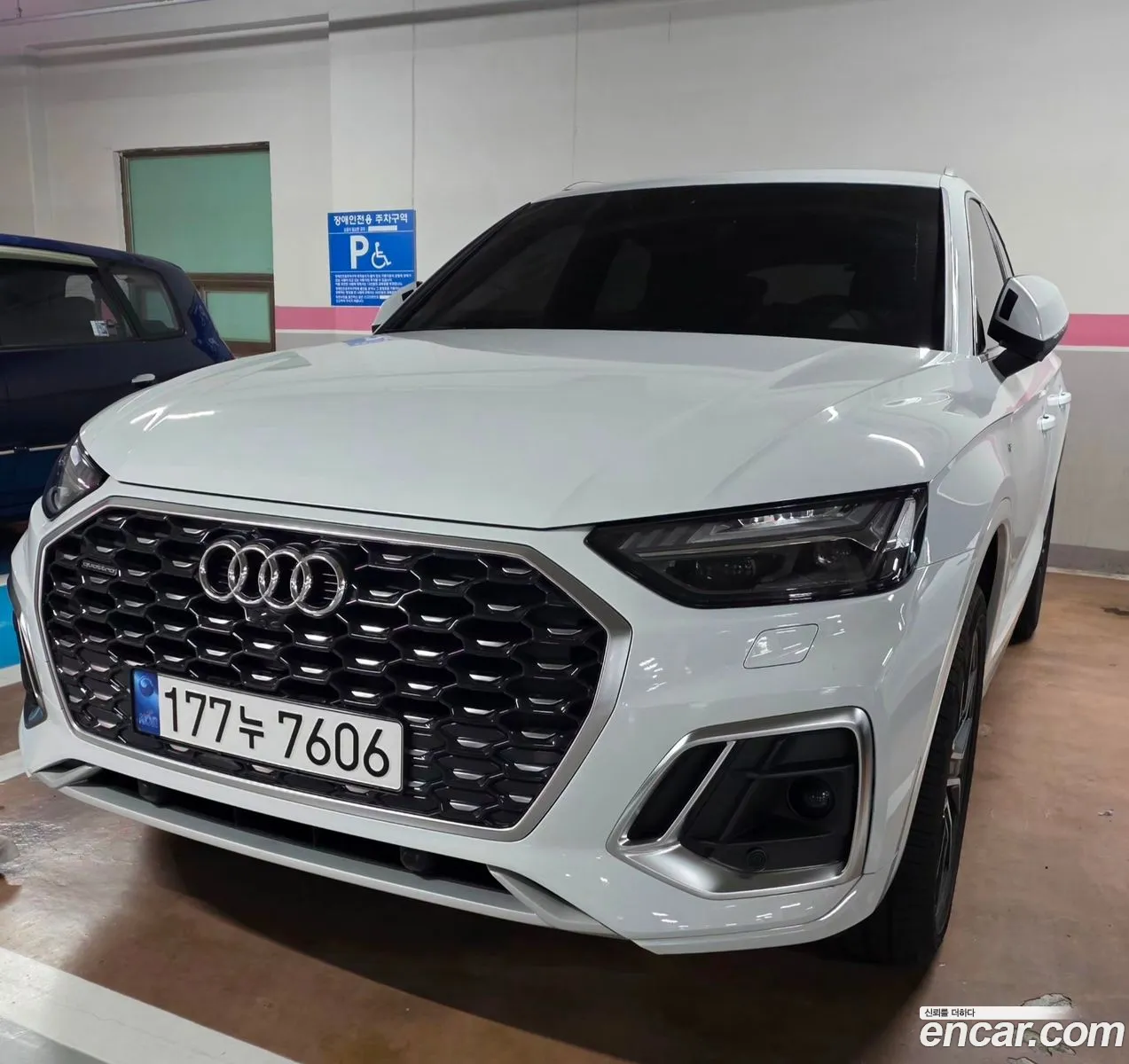 Audi Q5 2023 — 8