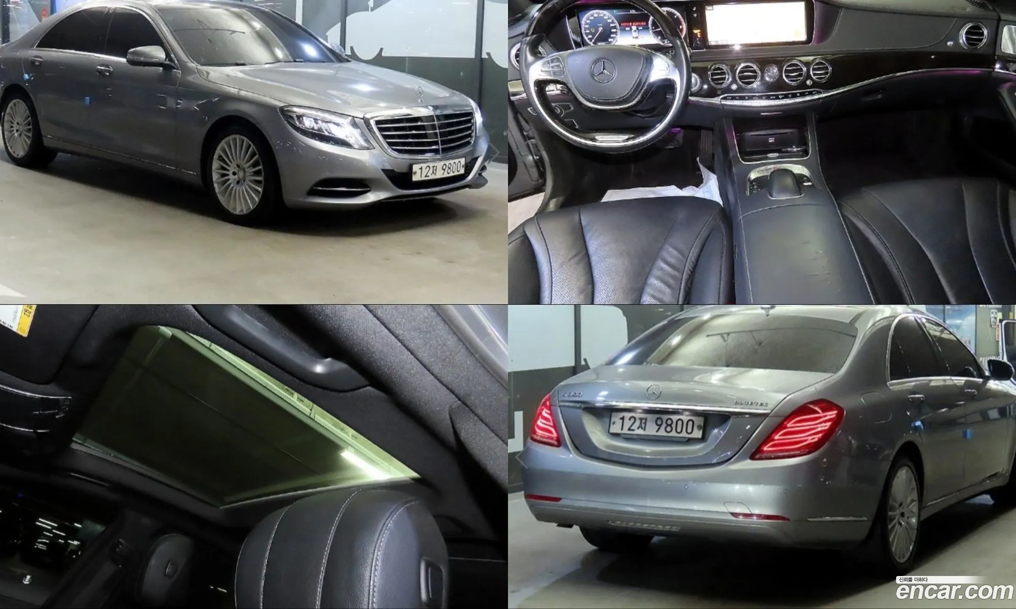 Mercedes-Benz S-Class W222 2015 — 13