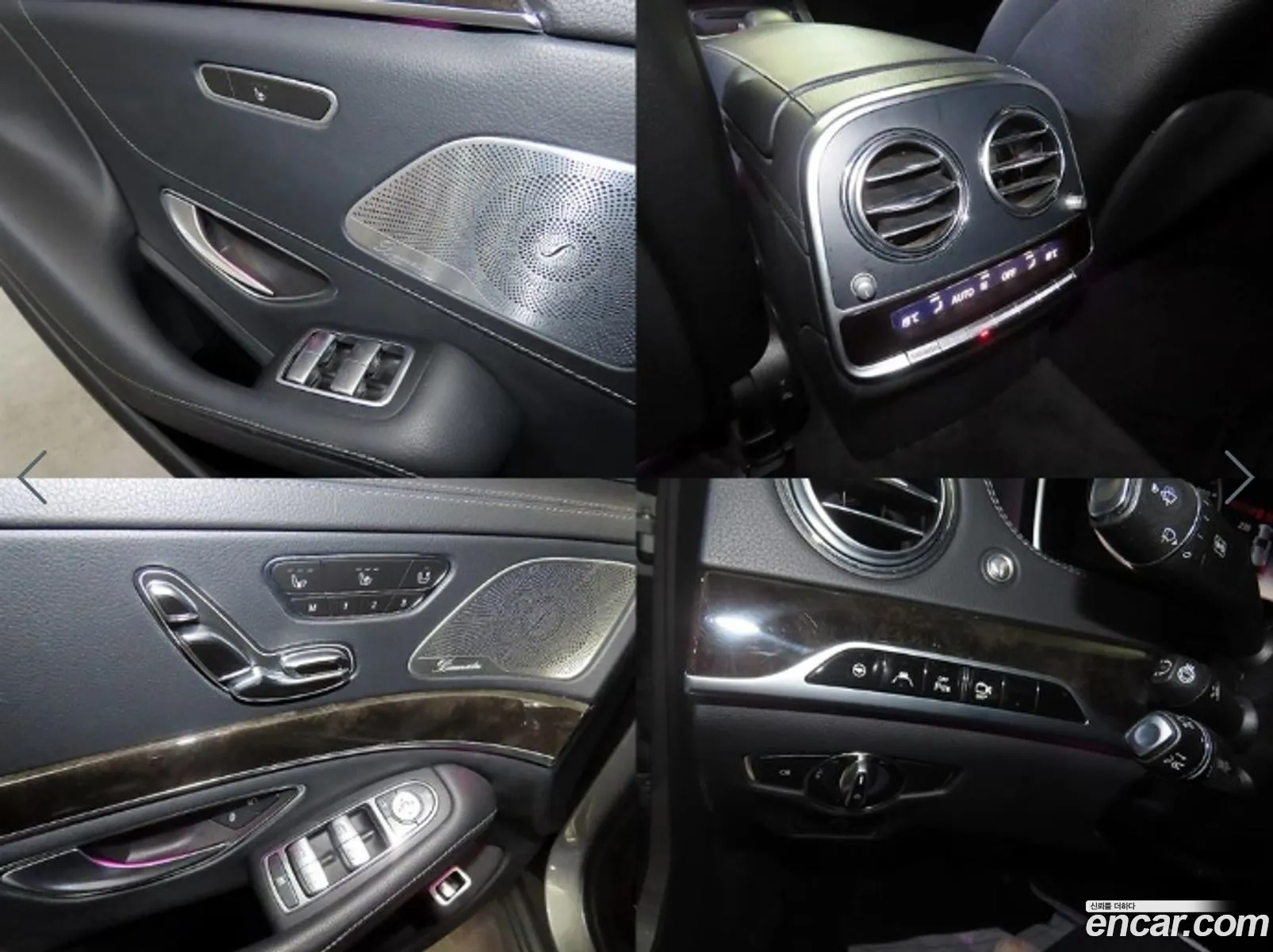 Mercedes-Benz S-Class W222 2015 — 10
