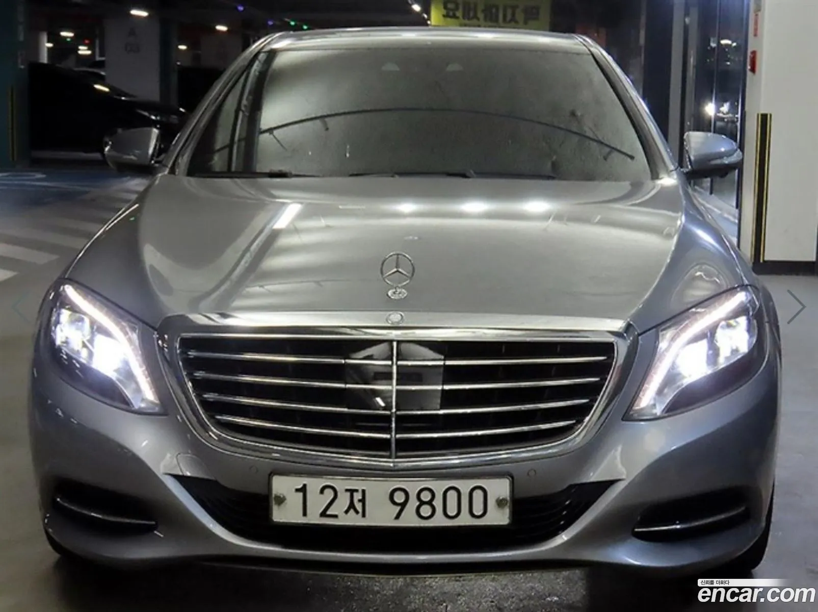Mercedes-Benz S-Class W222 2015 — 20