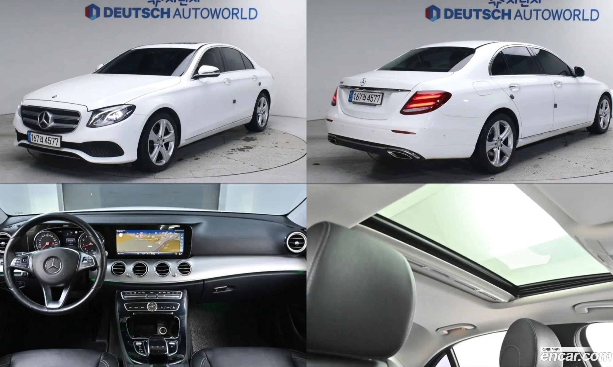 Mercedes-Benz E-Class W213 2017 — 15