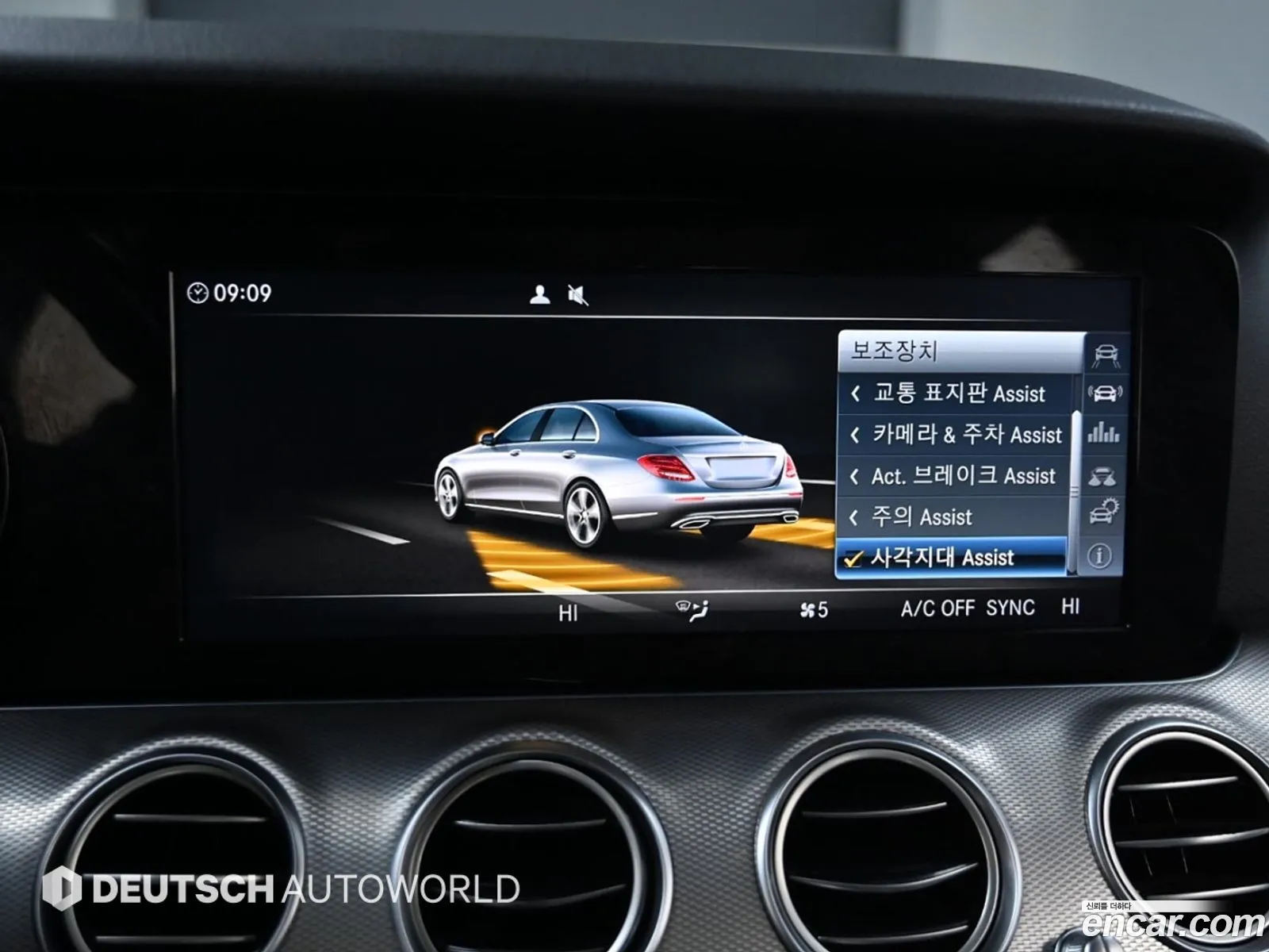 Mercedes-Benz E-Class W213 2017 — 9