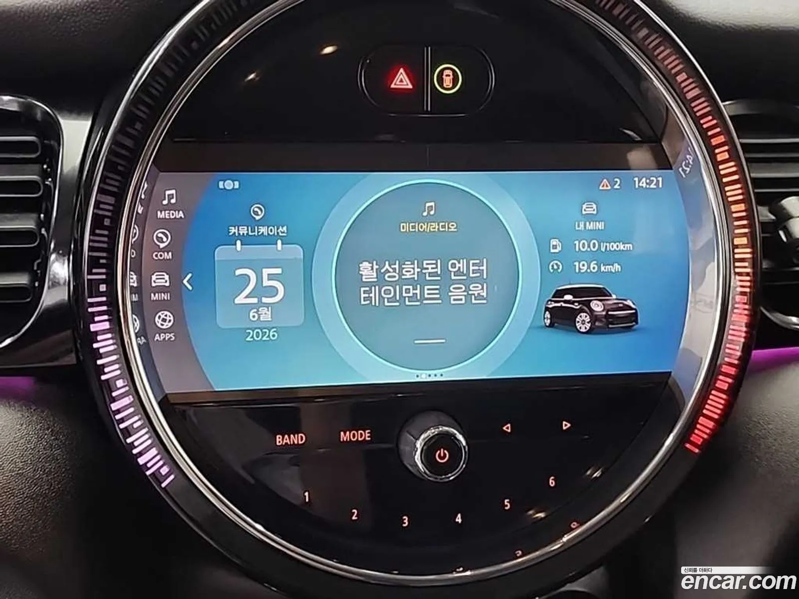 Mini Cooper 2023 — 16