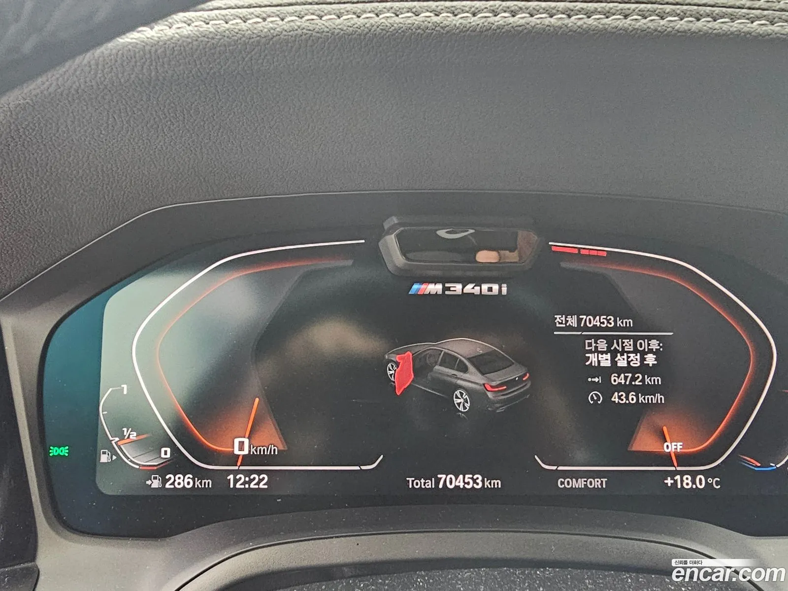 BMW 3 Series 2021 — 7