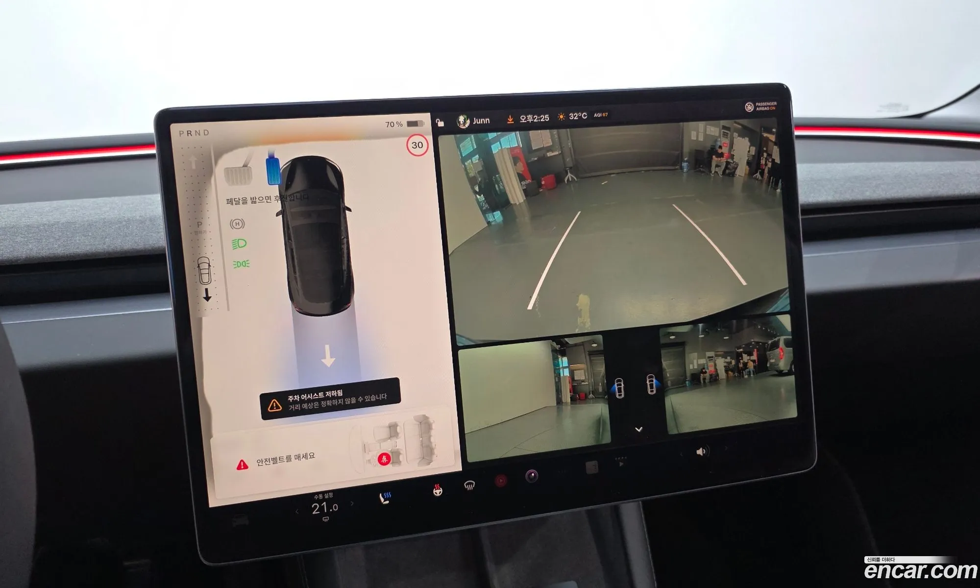 Tesla Model 3 2024 LRW3E7EK0RC161104 — 23