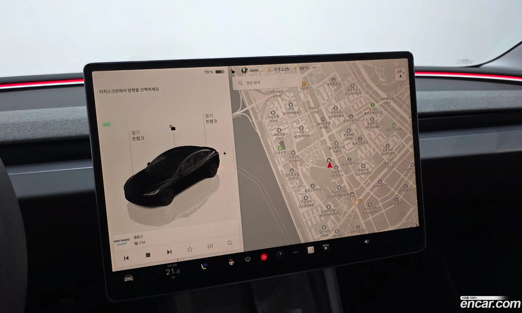 Tesla Model 3 2024 LRW3E7EK0RC161104 — 32