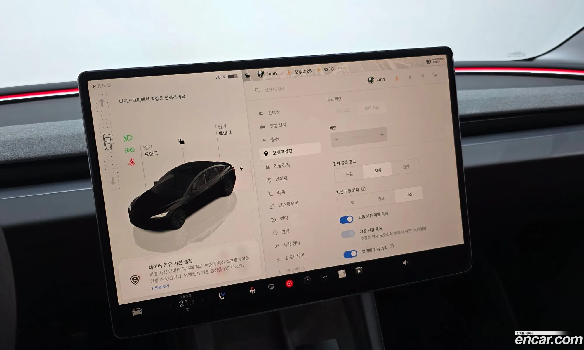 Tesla Model 3 2024 LRW3E7EK0RC161104 — 14