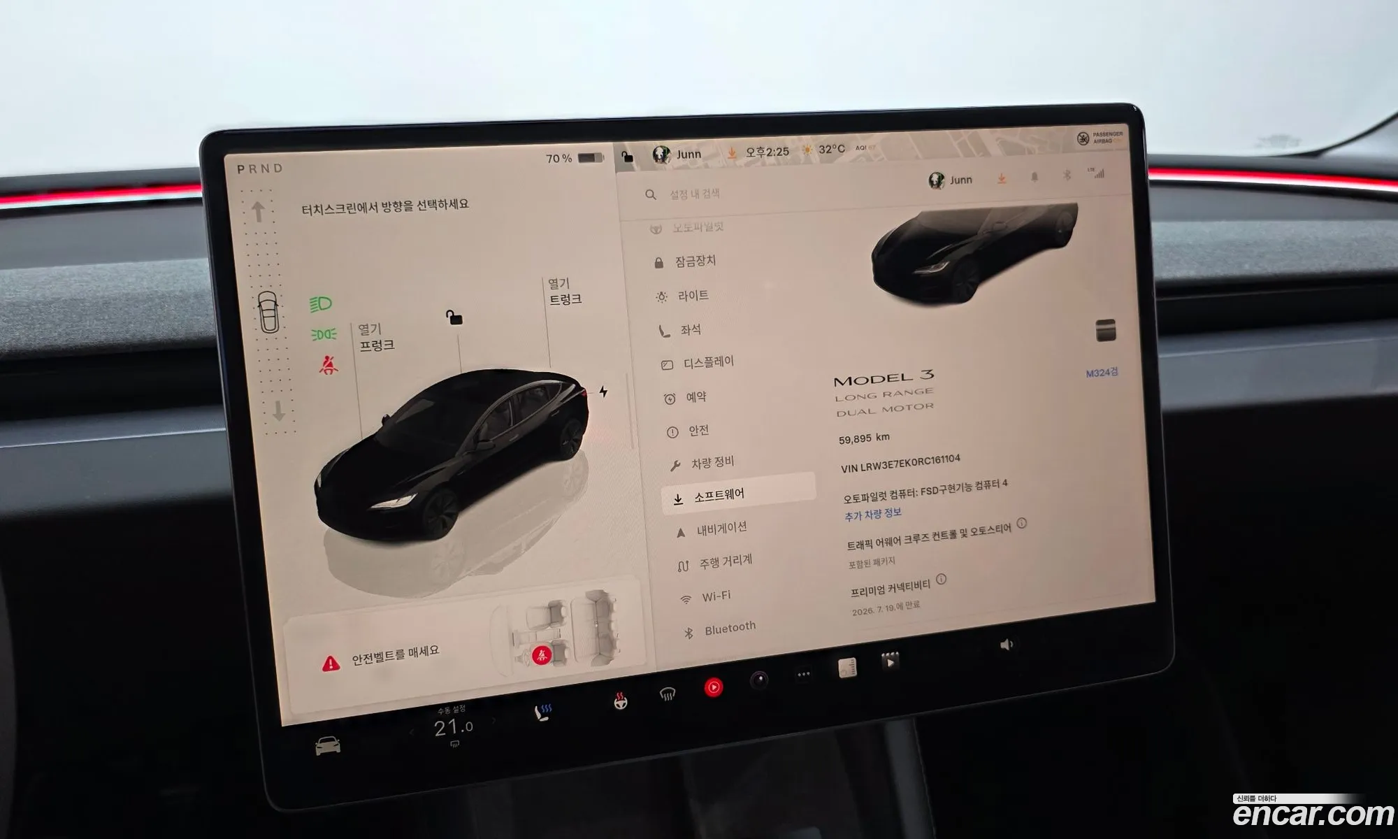 Tesla Model 3 2024 LRW3E7EK0RC161104 — 3