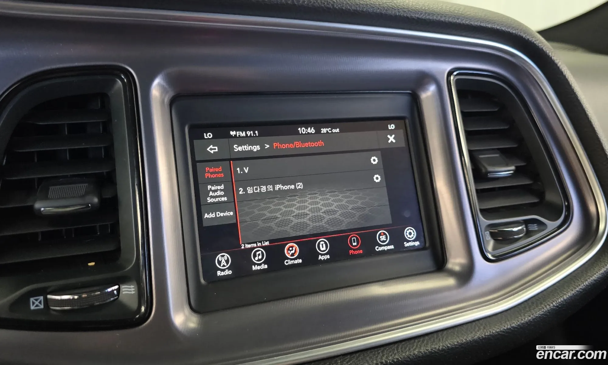 Dodge Challenger 2019 2C3CDZBT7KH642148 — 20