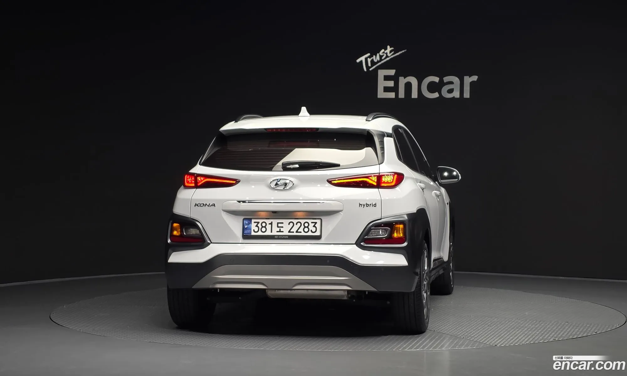 Hyundai Kona Hybrid 2020 — 3