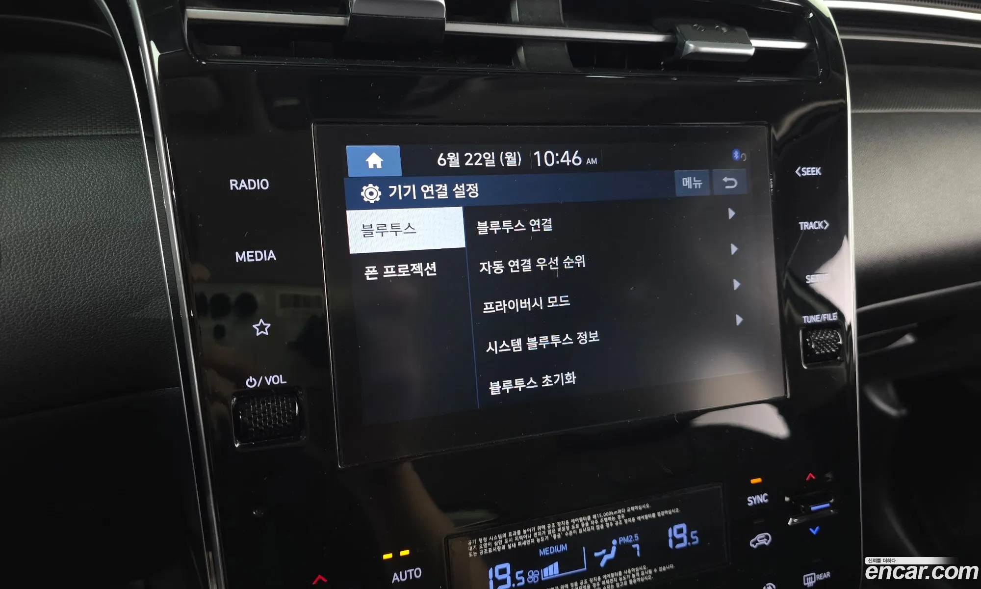 Hyundai Tucson Hybrid 2022 — 14
