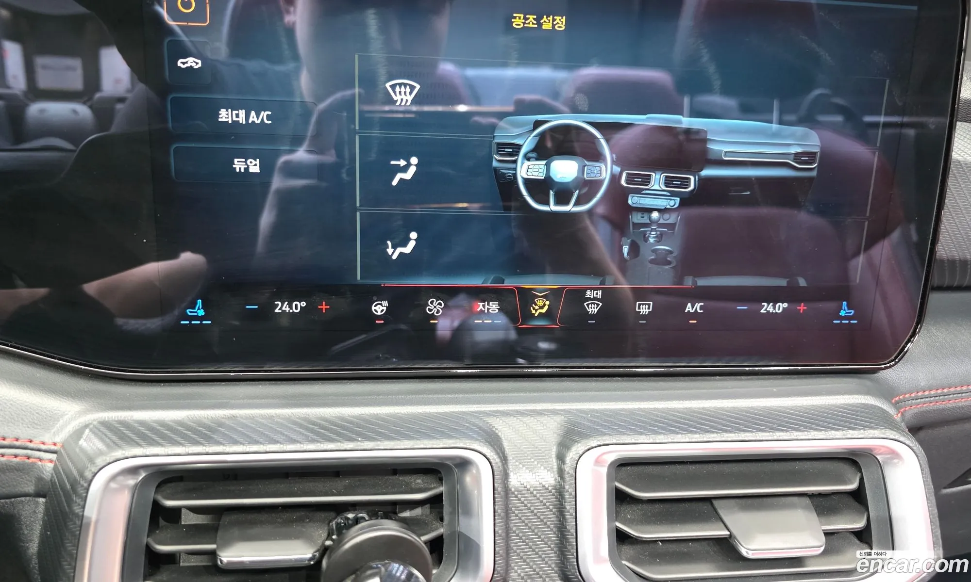 Ford Mustang 7th Gen 2024 — 19