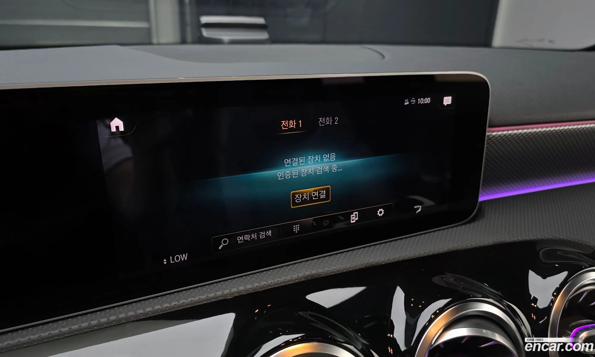 Mercedes-Benz A-Class W177 2020 — 9
