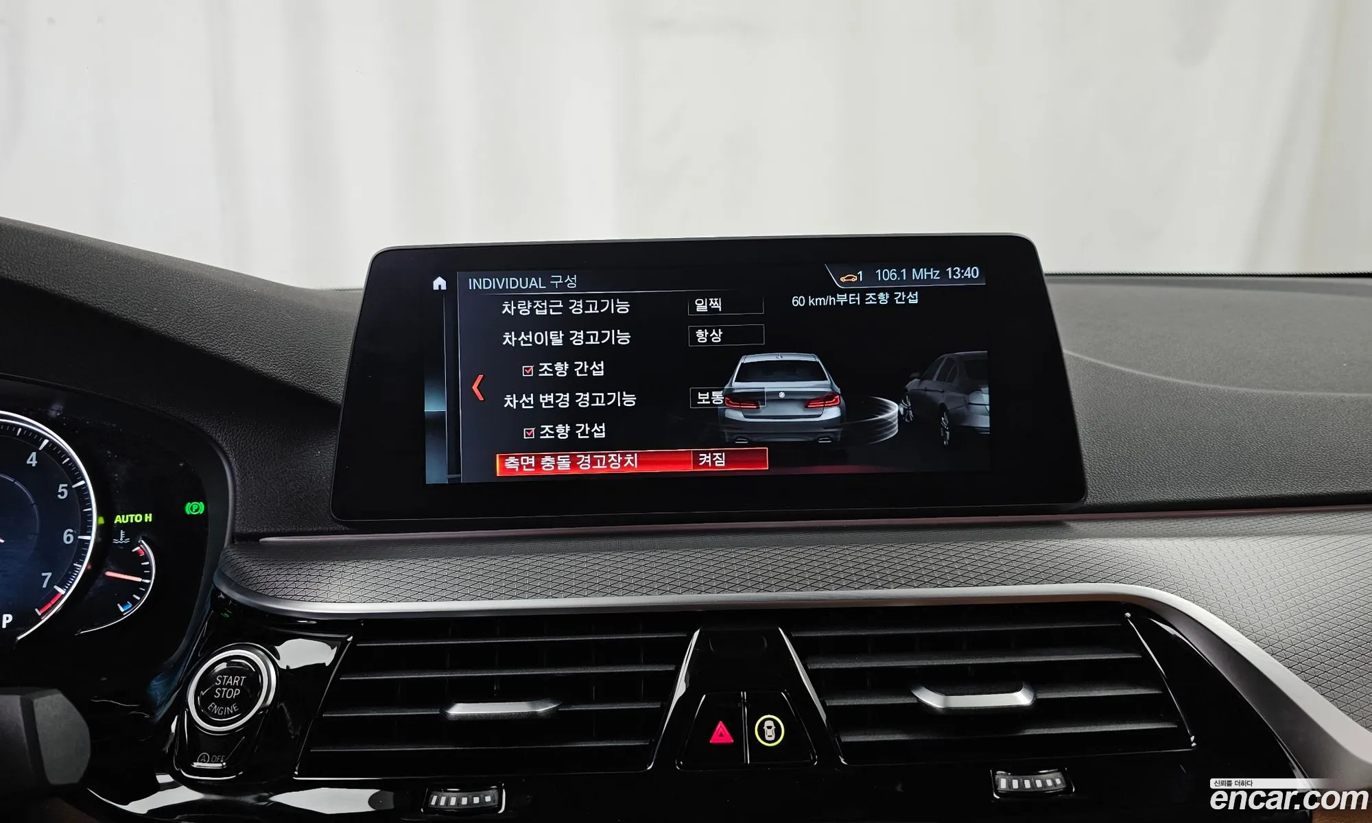 BMW 5 Series 2017 WBAJD910XHG477031 — 31