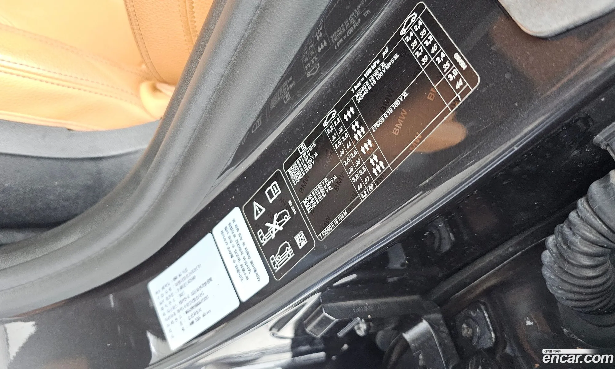 BMW 5 Series 2017 WBAJD910XHG477031 — 21
