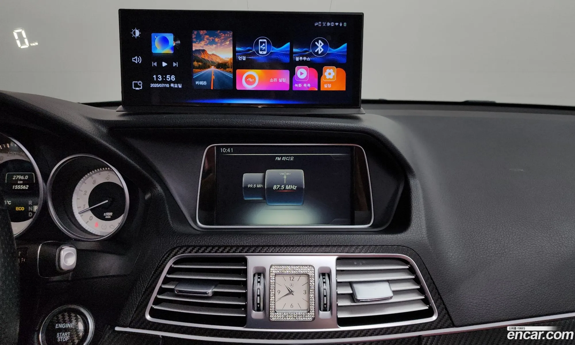 Mercedes-Benz E-Class W212 2015 — 13
