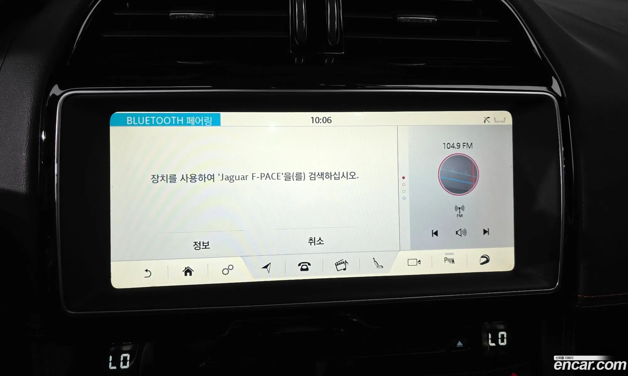 Jaguar F-Pace 2019 SADCA2BNXKA361008 — 24