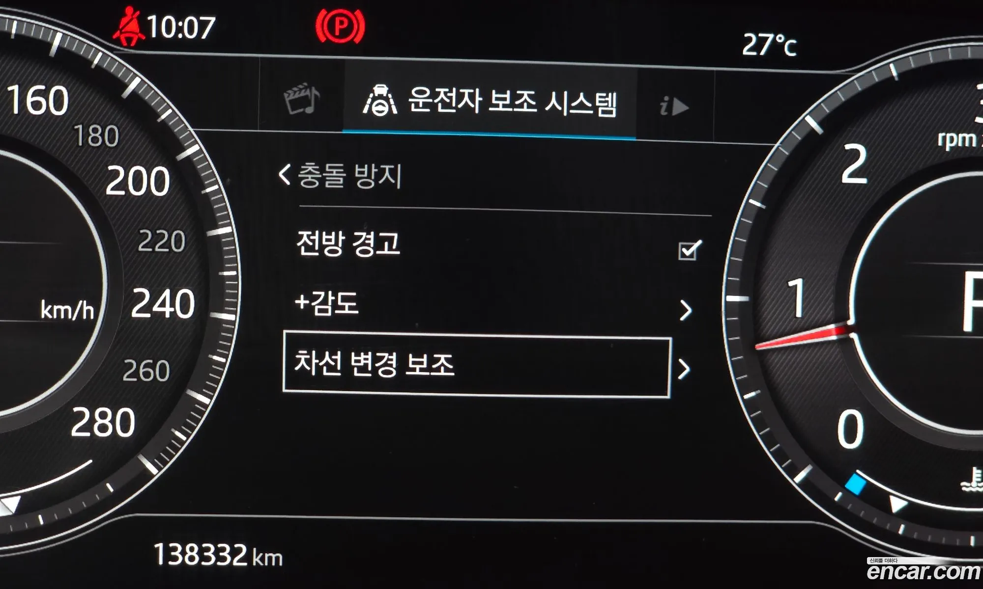 Jaguar F-Pace 2019 SADCA2BNXKA361008 — 11