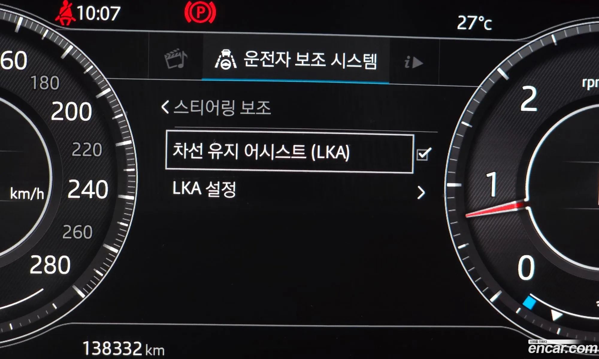 Jaguar F-Pace 2019 SADCA2BNXKA361008 — 5