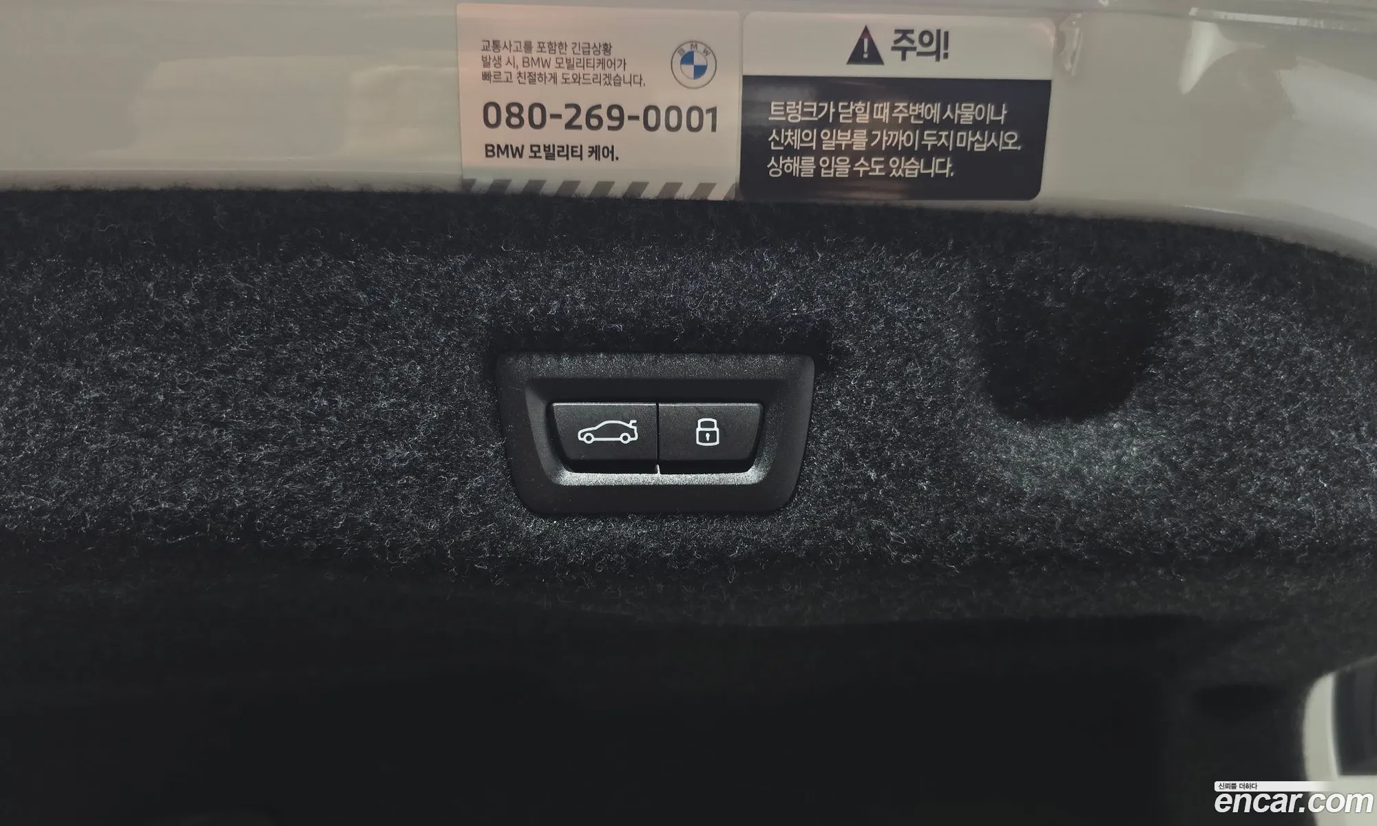 BMW 5 Series 2023 WBA21FJ01RCP62818 — 27