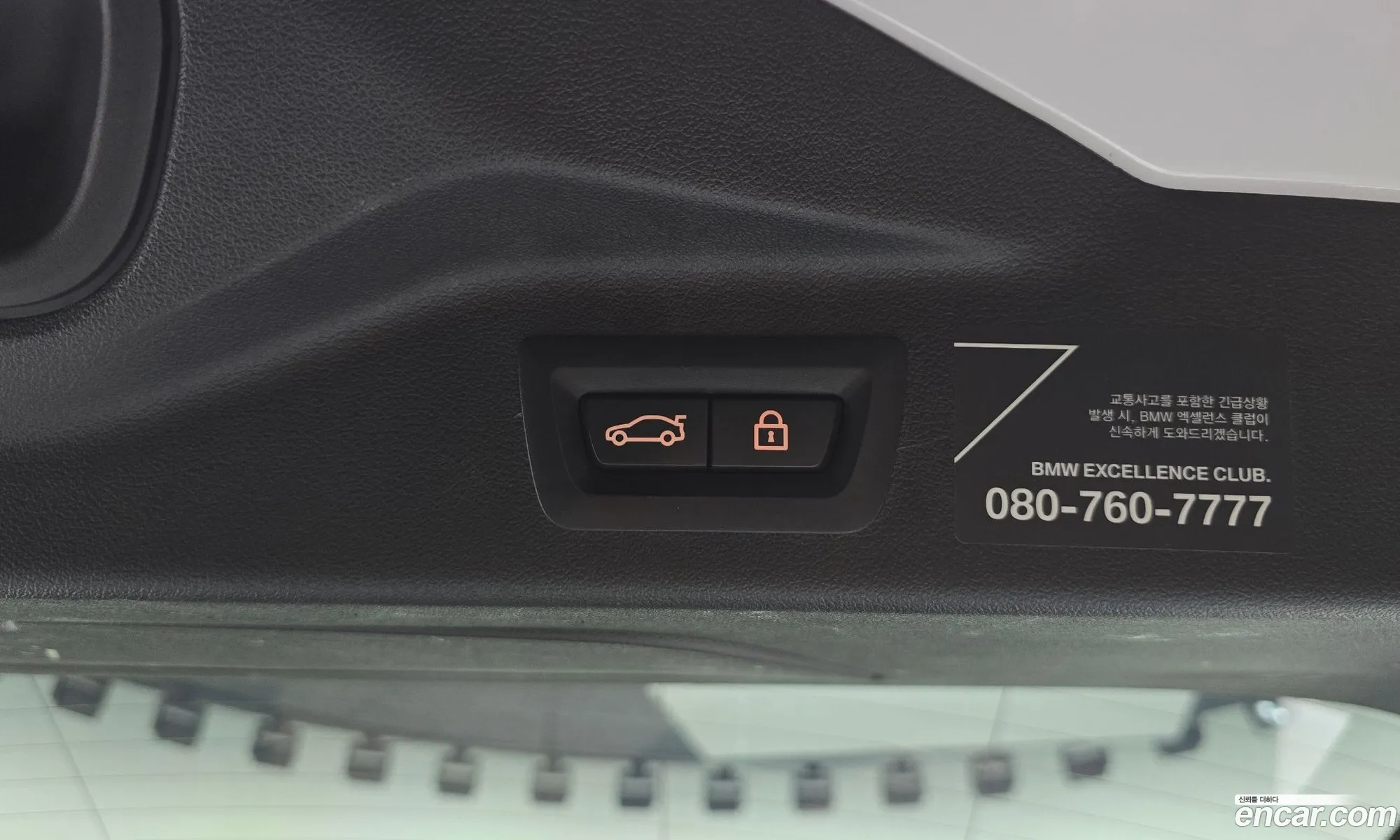 BMW X7 2020 WBACW8108L9D19395 — 15