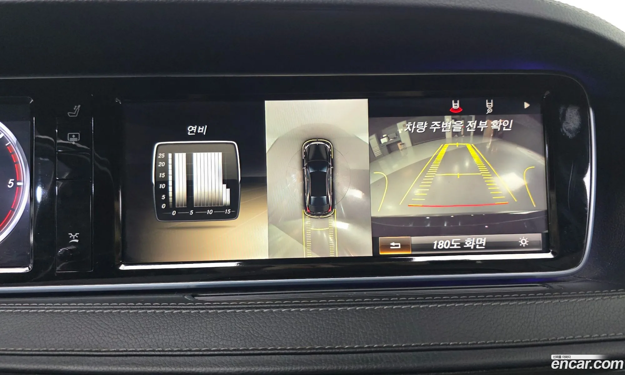 Mercedes-Benz S-Class W222 2014 — 15