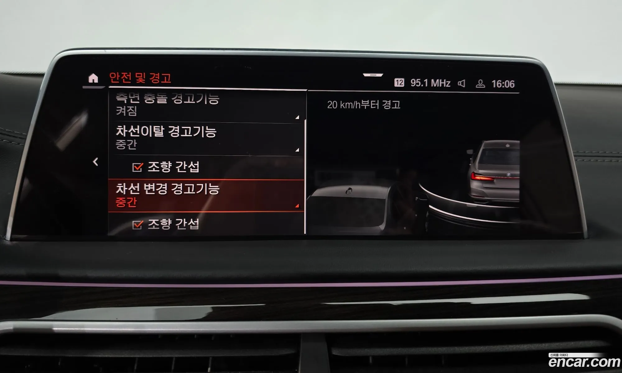 BMW 7 Series 2020 — 30
