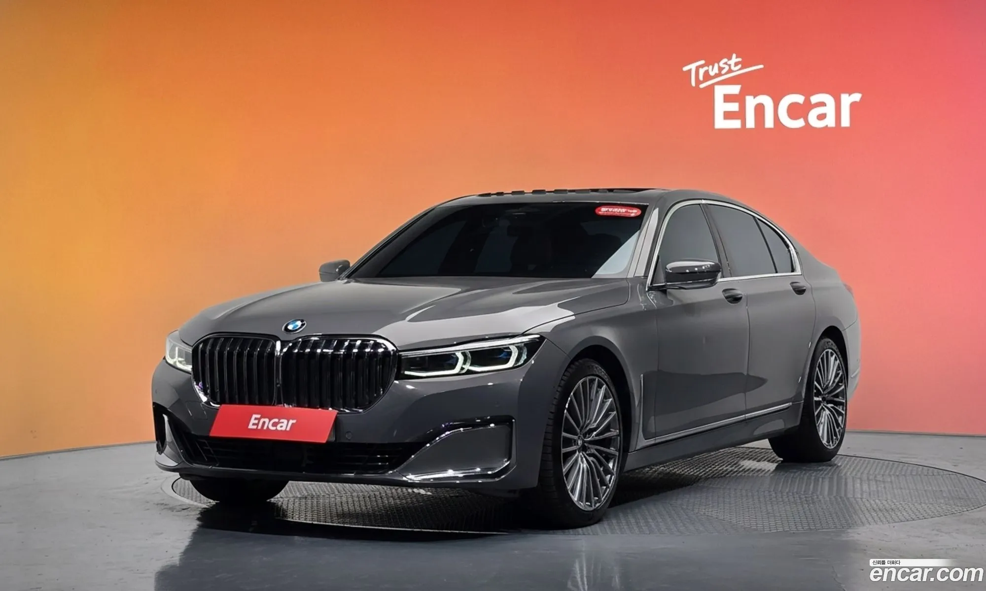 BMW 7 Series 2020 — 27