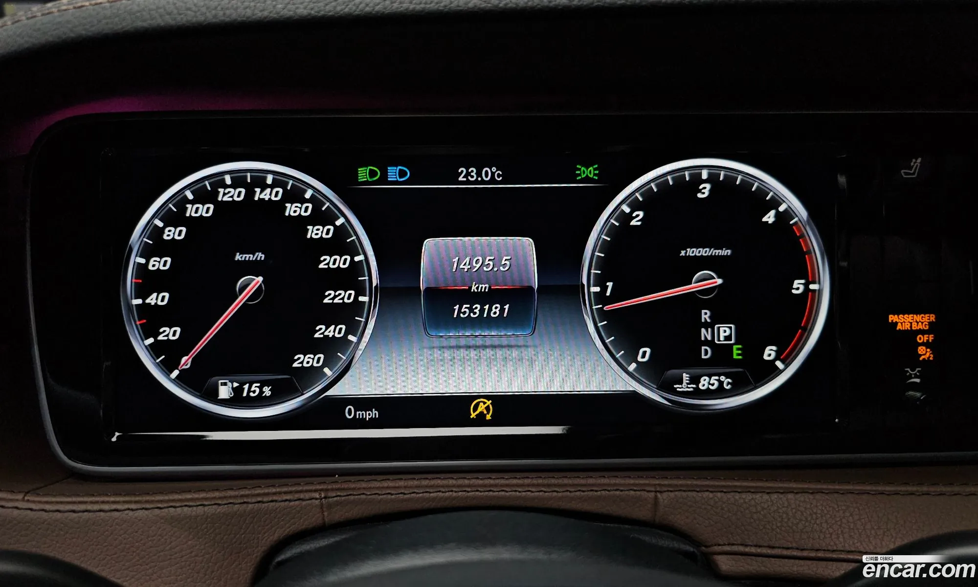 Mercedes-Benz S-Class W222 2017 — 15