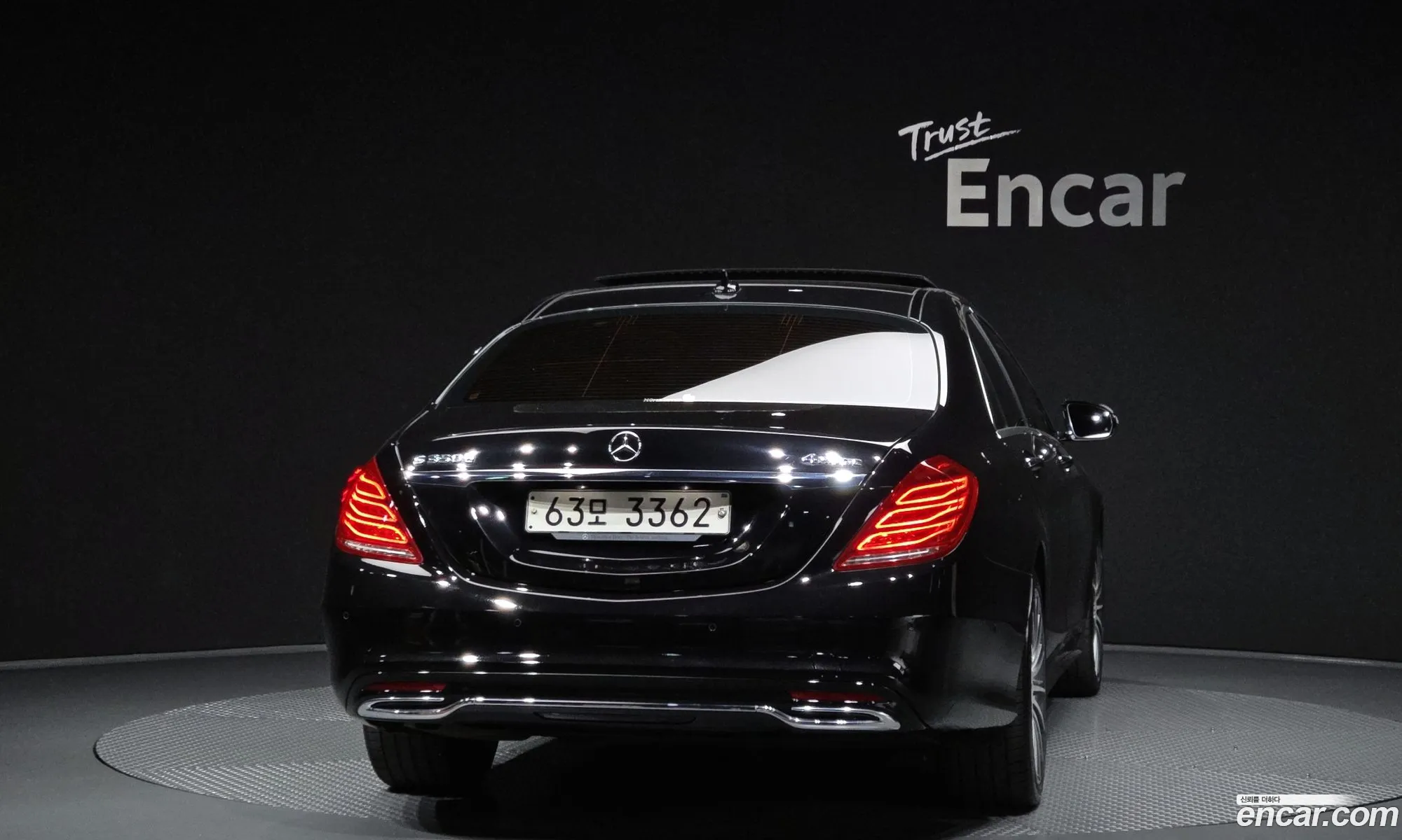 Mercedes-Benz S-Class W222 2017 — 11