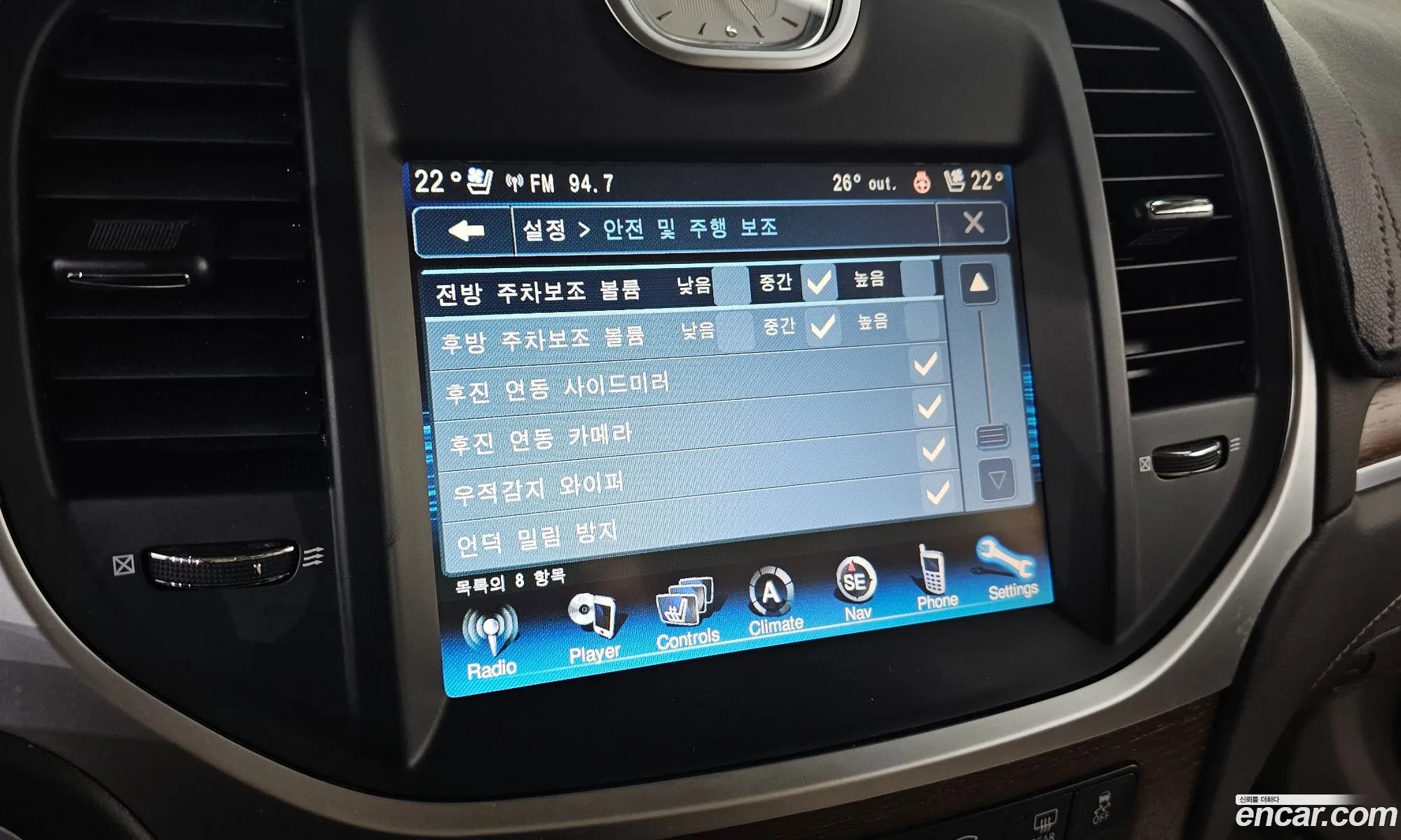 Chrysler 300C 2014 — 16