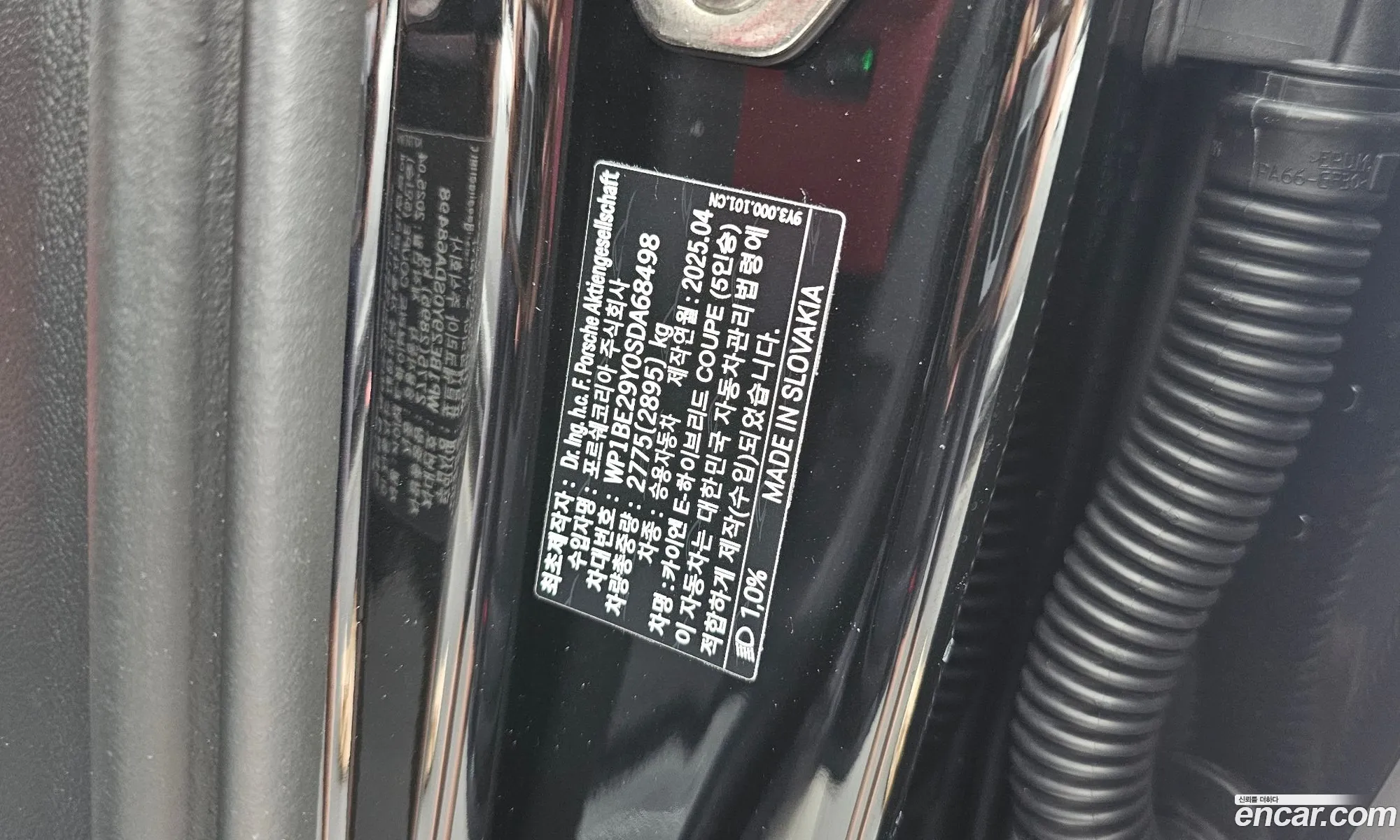 Porsche Cayenne 2025 WP1BE29Y0SDA68498 — 15