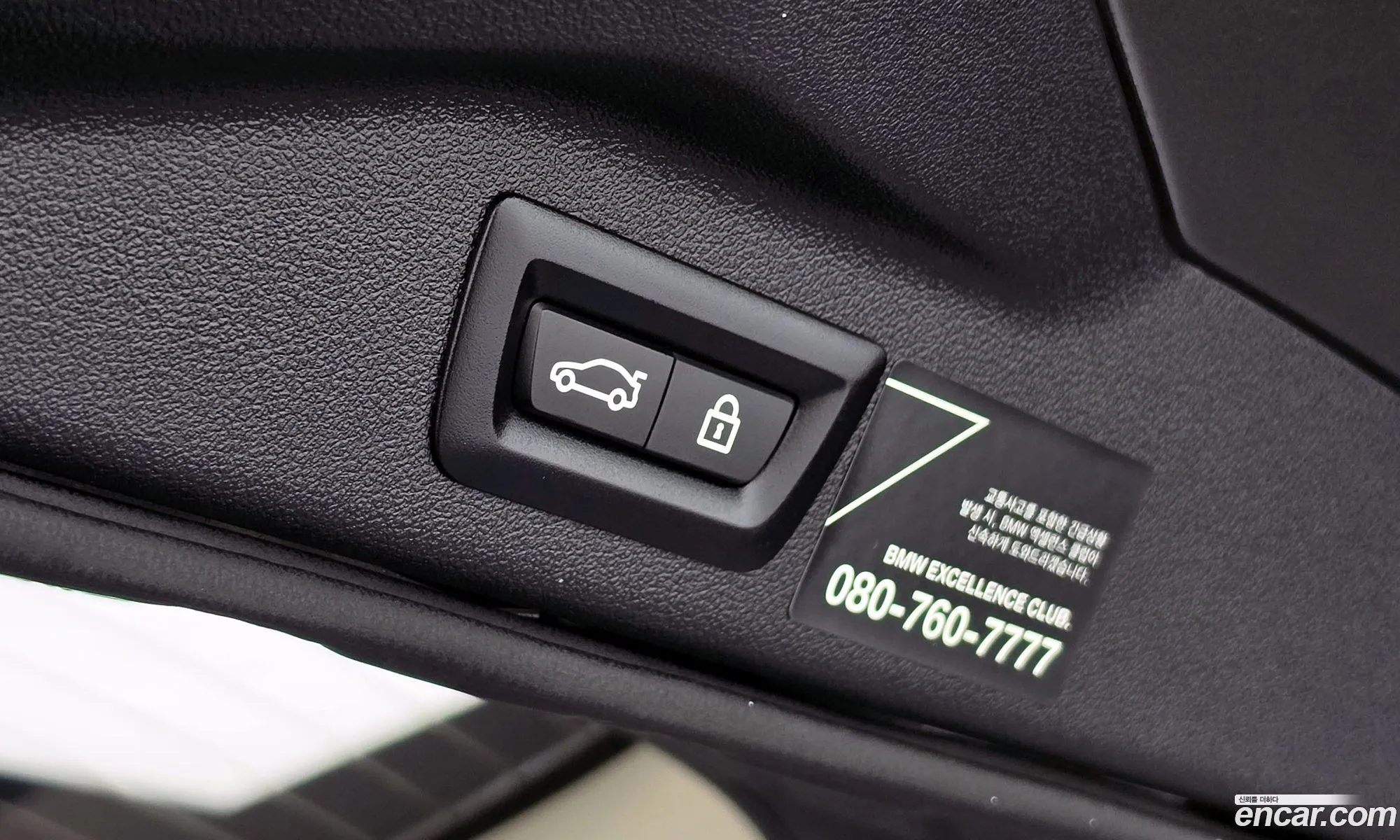 BMW X7 2021 WBACW2100N9J54441 — 16