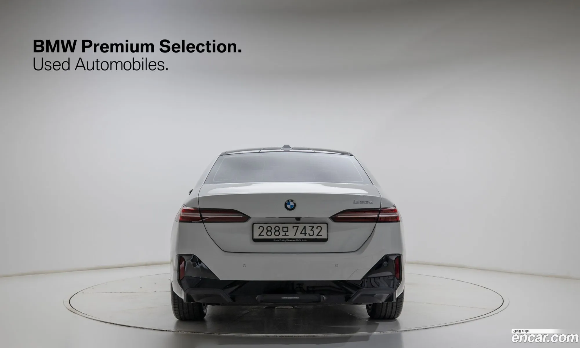 BMW 5 Series 2026 — 19